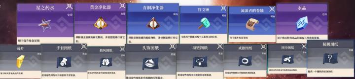 无限旅程_休闲益智_第11张_99下载站 无限旅程_https://www.99ziyuan.net_休闲益智_第11张
