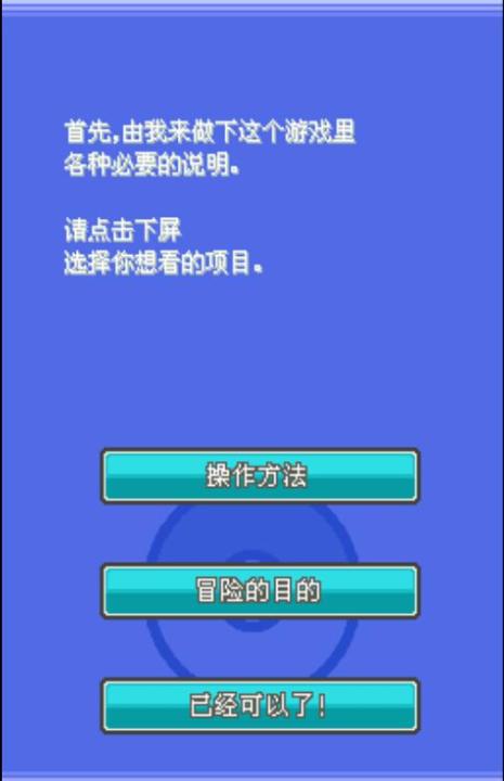 口袋妖怪暗黑银_https://www.99ziyuan.net_角色扮演_第3张