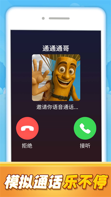 快乐音符魔盒_休闲益智_第1张_99下载站 快乐音符魔盒_https://www.99ziyuan.net_休闲益智_第1张