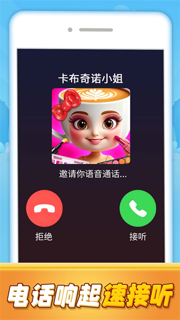 快乐音符魔盒_休闲益智_第2张_99下载站 快乐音符魔盒_https://www.99ziyuan.net_休闲益智_第2张