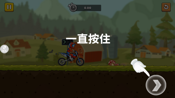 山地机车大师_休闲益智_第2张_99下载站 山地机车大师_https://www.99ziyuan.net_休闲益智_第2张