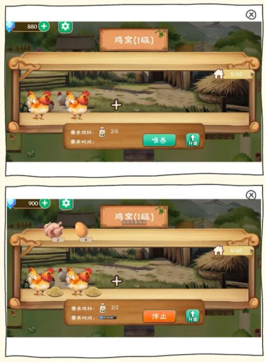 拾光小院_模拟经营_第5张_99下载站 拾光小院_https://www.99ziyuan.net_模拟经营_第5张