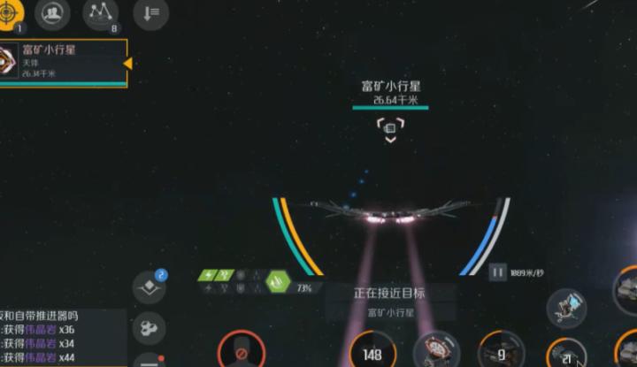 第二银河虫洞挖矿新姿势！这样操作收益翻倍_https://www.99ziyuan.net_游戏攻略_第3张