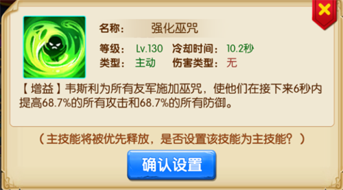 猎魔战争_动作冒险_第2张_99下载站 猎魔战争_https://www.99ziyuan.net_动作冒险_第2张