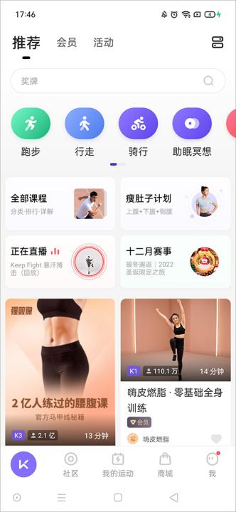 keep_https://www.99ziyuan.net_生活实用_第1张