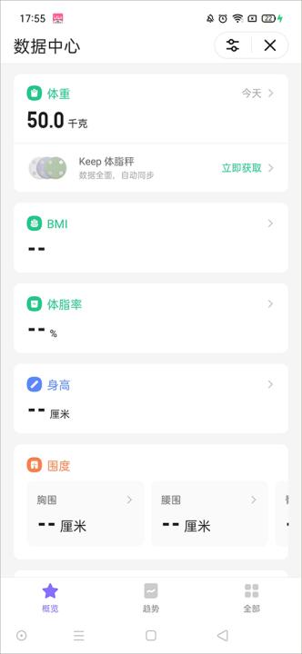 keep_https://www.99ziyuan.net_生活实用_第4张