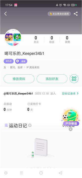 keep_https://www.99ziyuan.net_生活实用_第6张