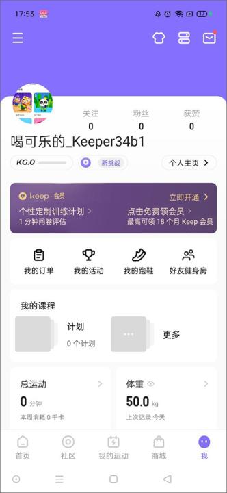 keep_https://www.99ziyuan.net_生活实用_第5张