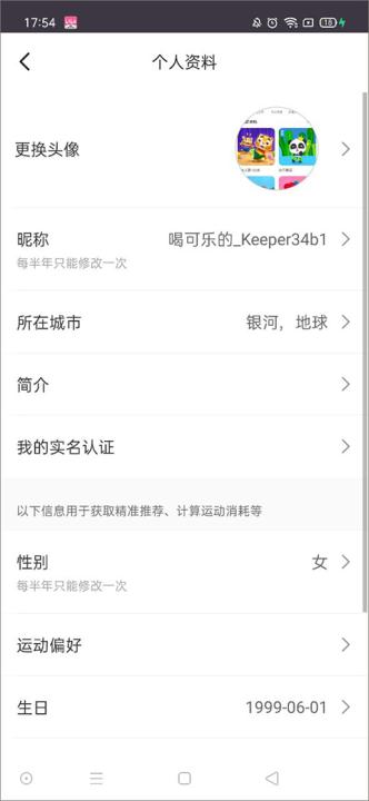 keep_https://www.99ziyuan.net_生活实用_第7张