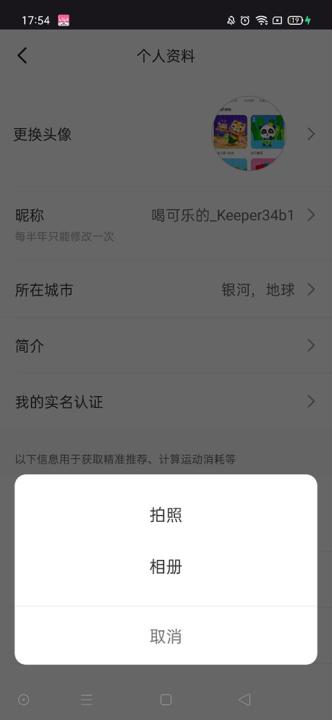keep_https://www.99ziyuan.net_生活实用_第8张