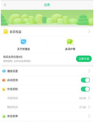 儿歌点点2026最新版免费版_https://www.99ziyuan.net_学习办公_第1张