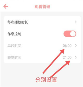 儿歌点点2026最新版免费版_https://www.99ziyuan.net_学习办公_第3张