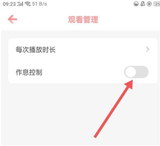 儿歌点点2026最新版免费版_https://www.99ziyuan.net_学习办公_第2张