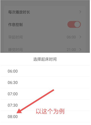 儿歌点点2026最新版免费版_https://www.99ziyuan.net_学习办公_第4张
