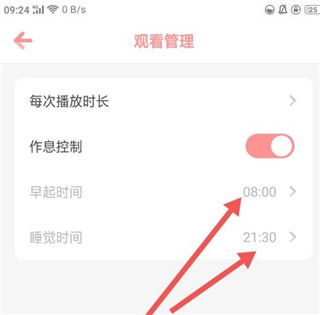 儿歌点点2026最新版免费版_https://www.99ziyuan.net_学习办公_第5张