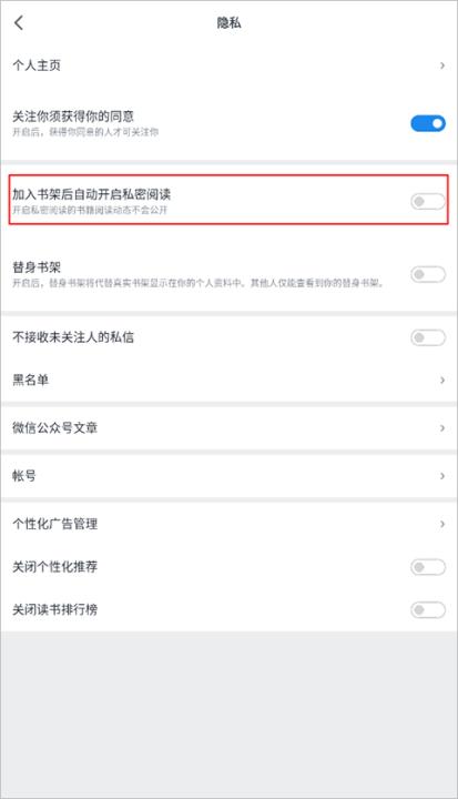 微信读书app_新闻阅读_第3张_99下载站 微信读书app_https://www.99ziyuan.net_新闻阅读_第3张
