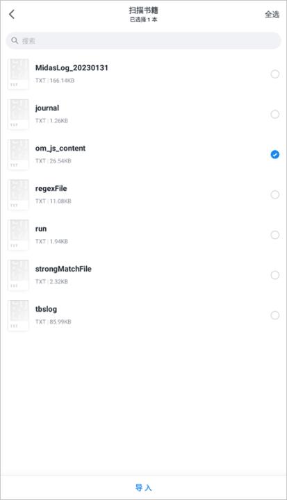 微信读书app_新闻阅读_第5张_99下载站 微信读书app_https://www.99ziyuan.net_新闻阅读_第5张