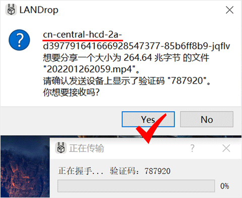 LANDrop官网版安卓版_https://www.99ziyuan.net_系统工具_第2张