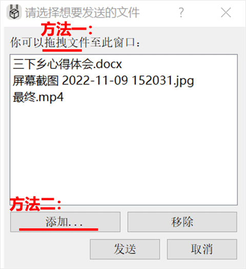 LANDrop官网版安卓版_https://www.99ziyuan.net_系统工具_第3张