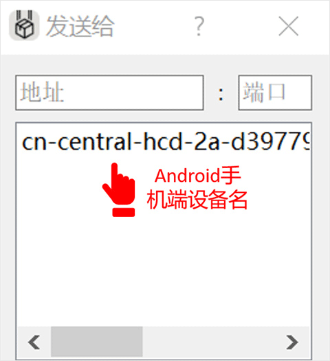 LANDrop官网版安卓版_https://www.99ziyuan.net_系统工具_第4张