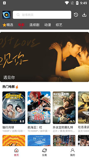 星奇视频最新版_https://www.99ziyuan.net_影视播放_第1张