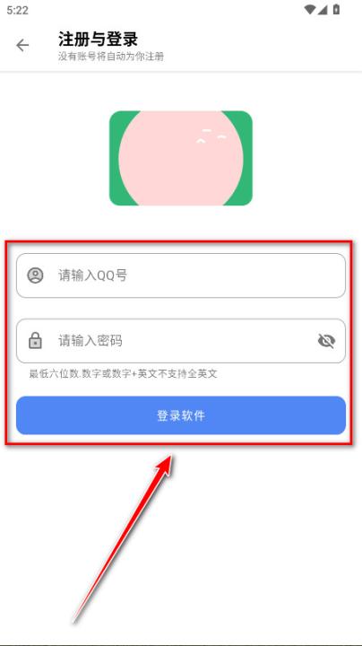 U豆软件库_https://www.99ziyuan.net_学习办公_第1张