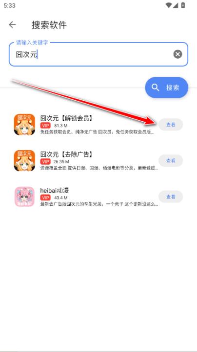 U豆软件库_https://www.99ziyuan.net_学习办公_第6张