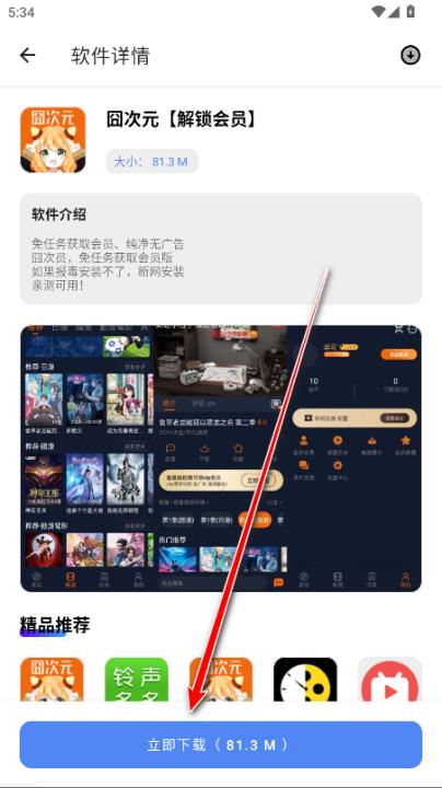 U豆软件库_https://www.99ziyuan.net_学习办公_第7张