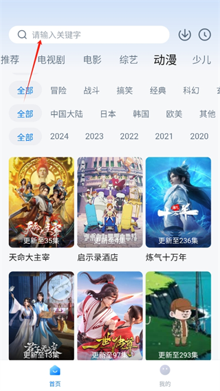 777影视app官方版正版_影视播放_第1张_99下载站 777影视app官方版正版_https://www.99ziyuan.net_影视播放_第1张