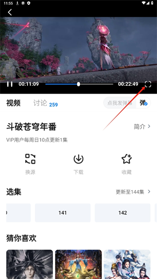 777影视app官方版正版_影视播放_第2张_99下载站 777影视app官方版正版_https://www.99ziyuan.net_影视播放_第2张