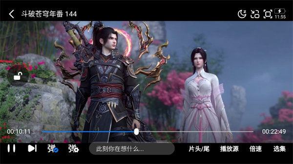 777影视app官方版正版_影视播放_第3张_99下载站 777影视app官方版正版_https://www.99ziyuan.net_影视播放_第3张