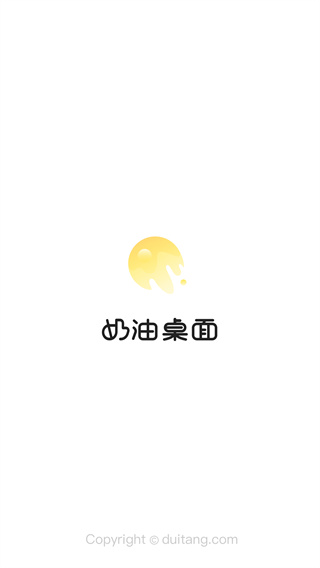 奶由壁纸无广告版_手机美化_第1张_99下载站 奶由壁纸无广告版_https://www.99ziyuan.net_手机美化_第1张