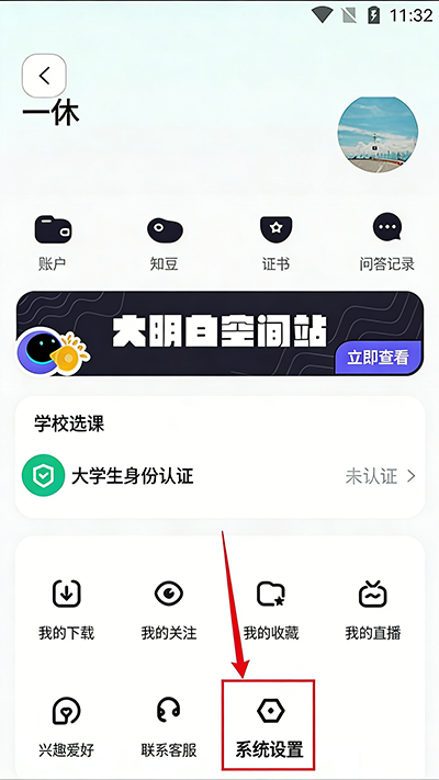 知道app免费手机版_学习办公_第3张_99下载站 知道app免费手机版_https://www.99ziyuan.net_学习办公_第3张