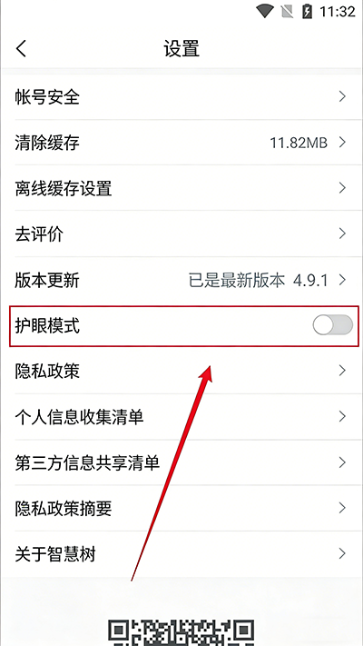 知道app免费手机版_学习办公_第4张_99下载站 知道app免费手机版_https://www.99ziyuan.net_学习办公_第4张