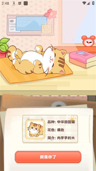 桌面喵_手机美化_第2张_99下载站 桌面喵_https://www.99ziyuan.net_手机美化_第2张