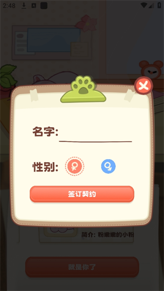 桌面喵_手机美化_第3张_99下载站 桌面喵_https://www.99ziyuan.net_手机美化_第3张