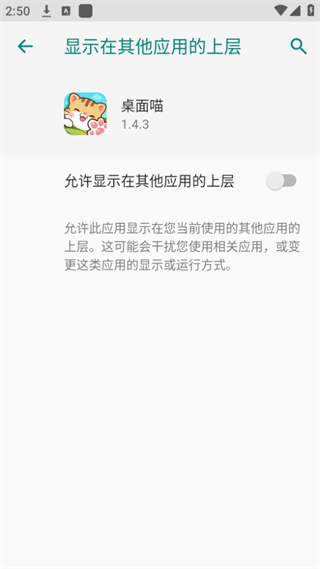 桌面喵_手机美化_第5张_99下载站 桌面喵_https://www.99ziyuan.net_手机美化_第5张