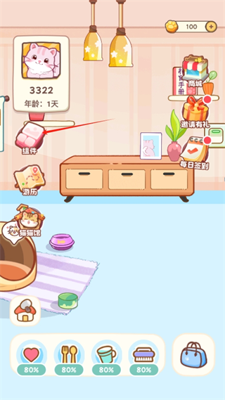 桌面喵_手机美化_第6张_99下载站 桌面喵_https://www.99ziyuan.net_手机美化_第6张
