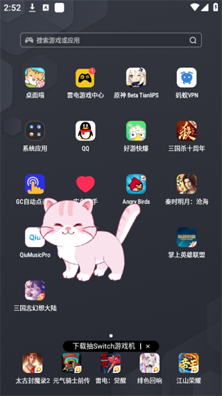 桌面喵_手机美化_第7张_99下载站 桌面喵_https://www.99ziyuan.net_手机美化_第7张