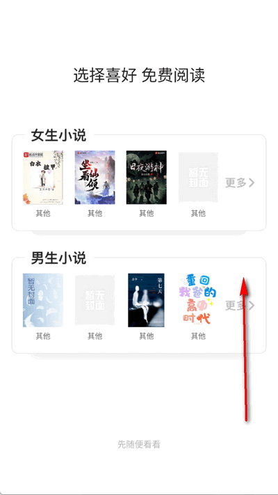 西西小屋小说app最新版_新闻阅读_第1张_99下载站 西西小屋小说app最新版_https://www.99ziyuan.net_新闻阅读_第1张