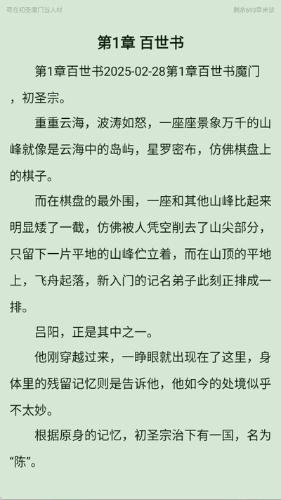 西西小屋小说app最新版_新闻阅读_第3张_99下载站 西西小屋小说app最新版_https://www.99ziyuan.net_新闻阅读_第3张