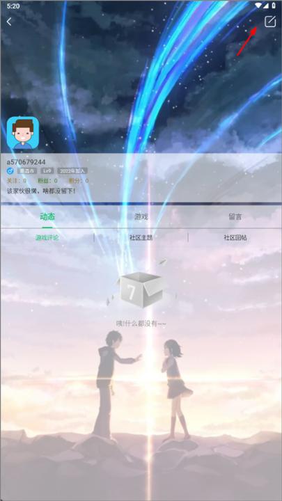 7723游戏盒子_生活实用_第2张_99下载站 7723游戏盒子_https://www.99ziyuan.net_生活实用_第2张