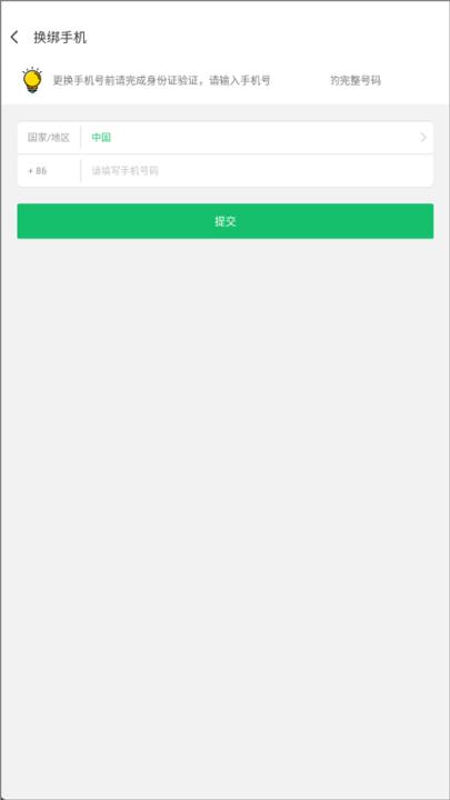 7723游戏盒子_生活实用_第4张_99下载站 7723游戏盒子_https://www.99ziyuan.net_生活实用_第4张
