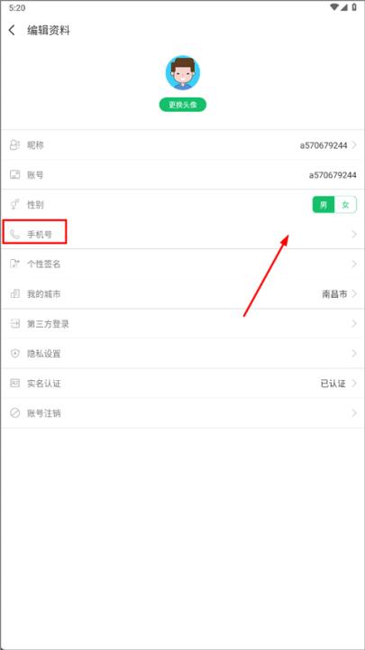 7723游戏盒子_生活实用_第3张_99下载站 7723游戏盒子_https://www.99ziyuan.net_生活实用_第3张