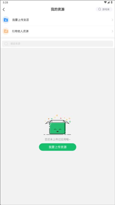 7723游戏盒子_生活实用_第8张_99下载站 7723游戏盒子_https://www.99ziyuan.net_生活实用_第8张
