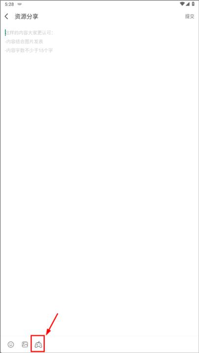 7723游戏盒子_生活实用_第7张_99下载站 7723游戏盒子_https://www.99ziyuan.net_生活实用_第7张
