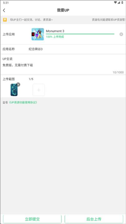 7723游戏盒子_生活实用_第9张_99下载站 7723游戏盒子_https://www.99ziyuan.net_生活实用_第9张