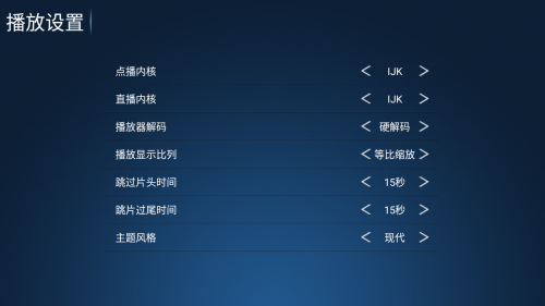 完美tv电视版最新版_影视播放_第3张_99下载站 完美tv电视版最新版_https://www.99ziyuan.net_影视播放_第3张