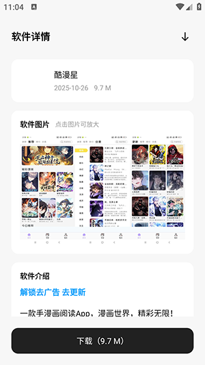 千玺软件仓最新版_生活实用_第3张_99下载站 千玺软件仓最新版_https://www.99ziyuan.net_生活实用_第3张