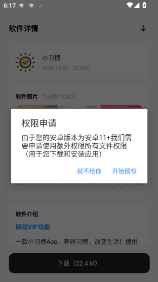 醉世软件仓app安卓免费版_生活实用_第2张_99下载站 醉世软件仓app安卓免费版_https://www.99ziyuan.net_生活实用_第2张